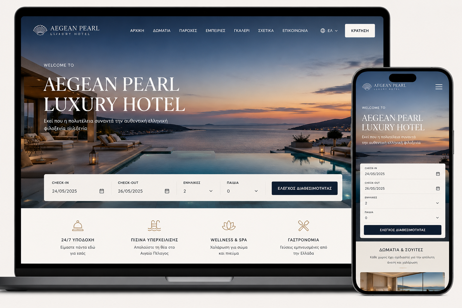 Aegean Pearl Luxury Hotel Website