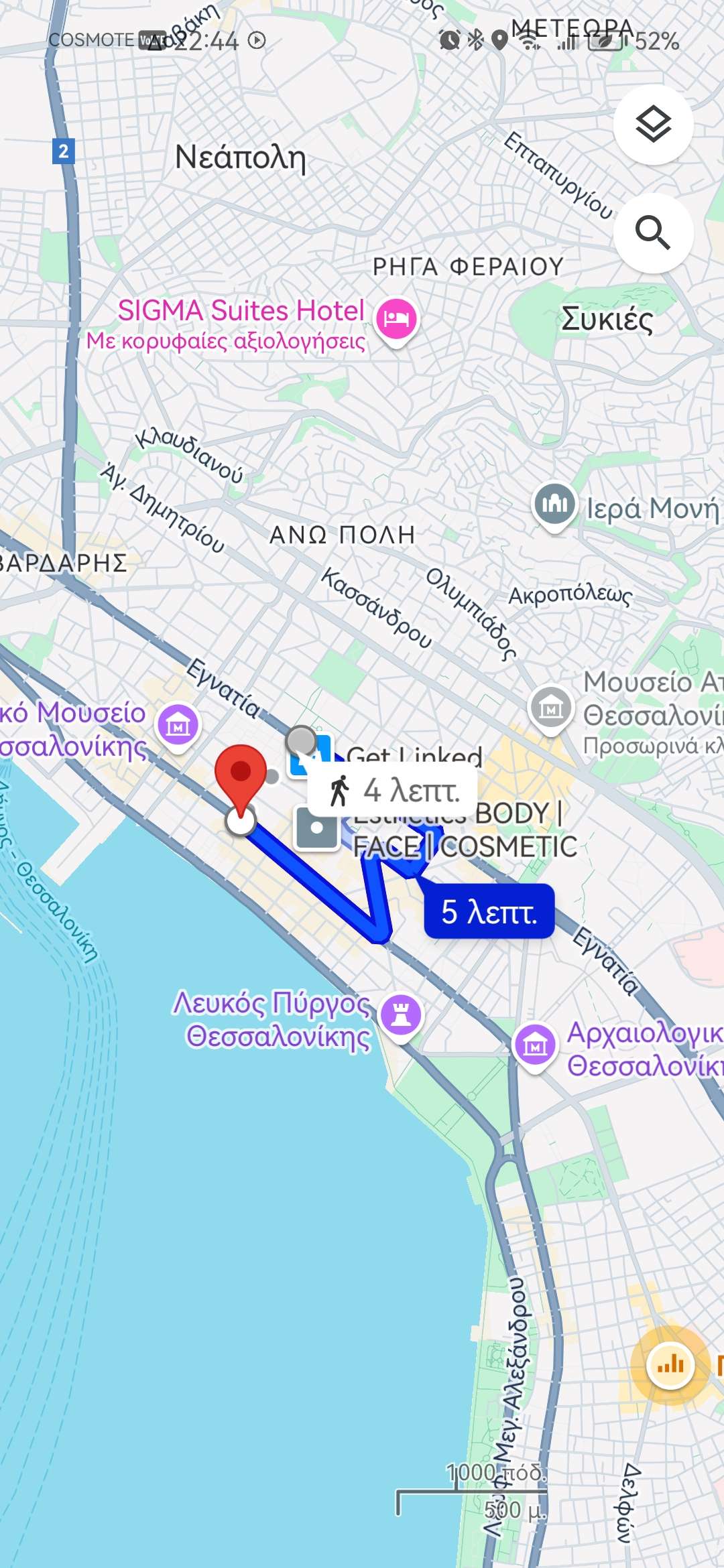 Αποθήκευση τοποθεσίας