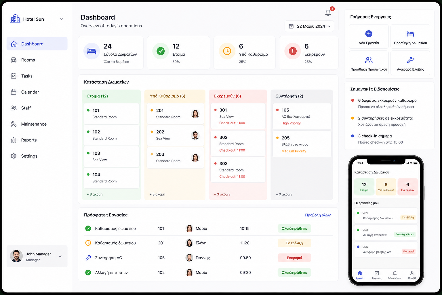 HotelFlow Hotel Management System